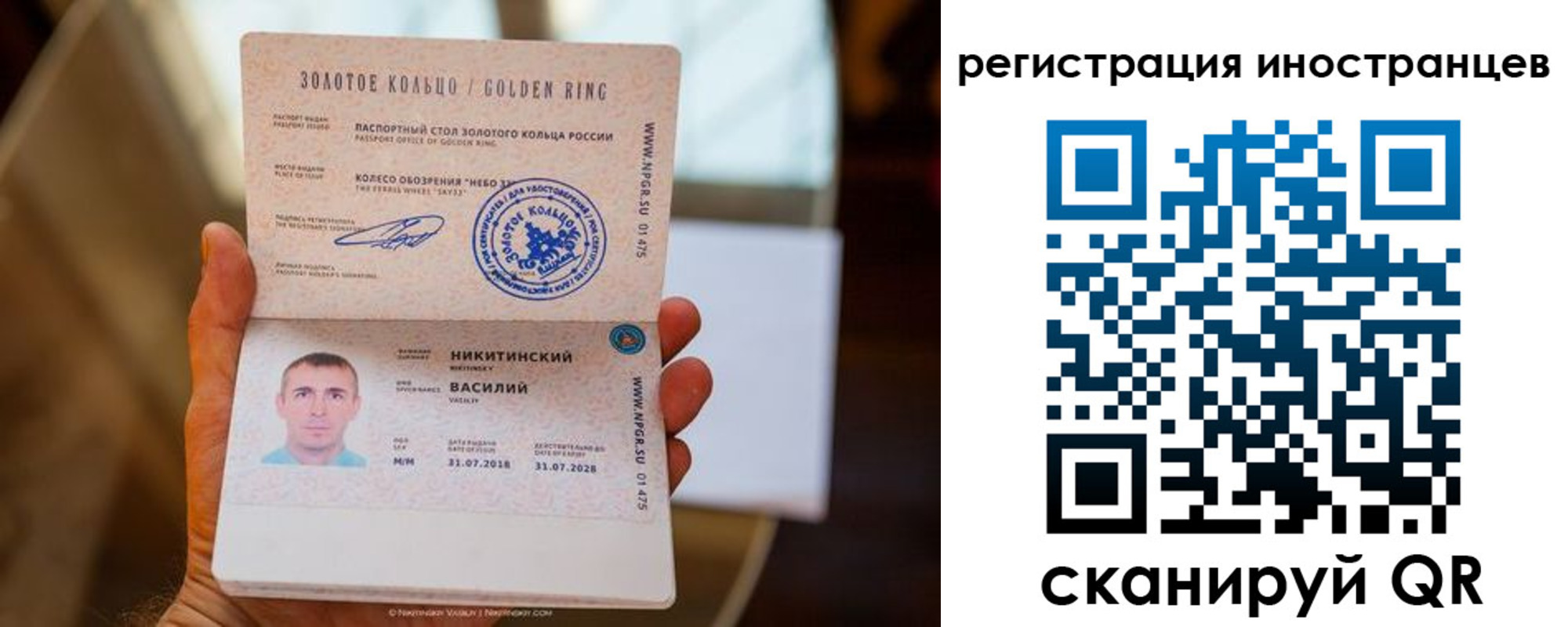 временная регистрация адрес в Новокуйбышевске
